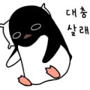 비앙브뉘 이미지