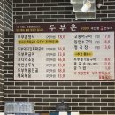 이두부야 민락점 | 의정부 민락 건강식 두부 맛집 내돈내산 두부촌