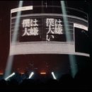 말랑말랑 낭독: 5월의 이야기 | 언어좀비의 대규모 프로테스트 라이브, amazarashi 「電脳演奏監視空間 ゴースト」