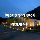 알마게스트 이미지