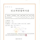 해피럭키 이미지