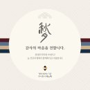 주식회사성원기업 이미지