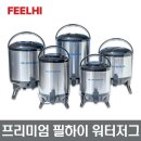 필하이