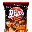화끈곱창