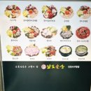 남도술상 서구청점 이미지