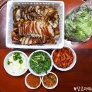 황금족발649 이미지