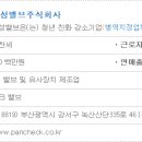 주식회사우성조선 네이버블로그