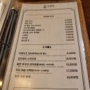 김형제의고기철학