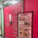 해밀뷰티 네이버블로그