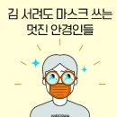 경인으뜸