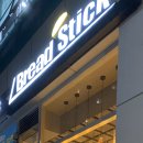 브래드 스틱 (Bread stick) 네이버블로그