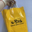 호도원호두과자중앙점 네이버블로그