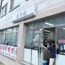송가네반찬 - 송파구 송파대로 111 | [동탄 맛집] 9,000원에 조기구이까지? 동탄 김치찌개 가성비 최고인 '송가네' 내돈내산 솔직후기