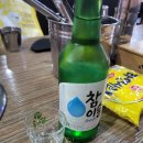 유연감자탕