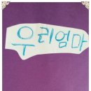 선흘그림 이미지