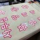 포인트공인중개사사무소 이미지