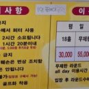 영재 파3골프랜드