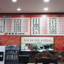 동해반점 이미지