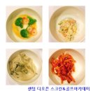 DD051 | (해운대 디오픈 스크린골프) 특양, 대창, 차돌박이 최고봉 맛집 오막집을 다녀왔어요.