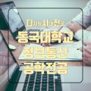 마젤란정보통신 네이버블로그