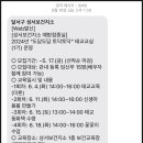 달서구보건소성서보건지소 이미지