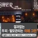 아셀살롱