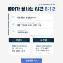 일대일학원