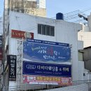 다비다플라워
