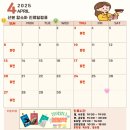 함소아한의원 산본점 이미지