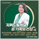 일산현대한의원 네이버블로그