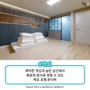 호텔몬다비 이미지