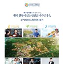 신화인력 - 동해시 부곡4길 10 | 신화인력
