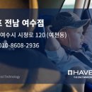 길호 모터스 이미지
