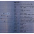 의재미술관 이미지