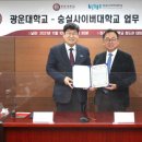 광운대학교 스마트융합대학원 이미지