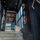 고베규카츠 건대점 이미지