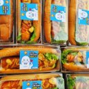 얌얌프렌즈 이미지