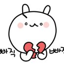 캐롯네일