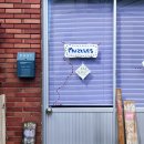 소금새 | [머즐스] 부산 전포 곽토리 소금빵 오픈런 길빵 후기