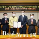 하나엔지니어링코리아(주) 브레이크뉴스