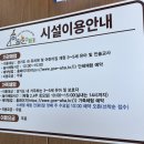 (주)미식모험 | 놀이/체험] 주말 아이와 가볼만한곳 추천! 아하놀이터 가족놀이체험 예약 꿀팁 및 층별 놀거리 솔직 후기 👶