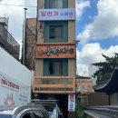 일번가약국 이미지