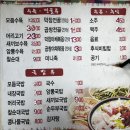 광주 진월동 푸른공원국밥에 다녀왔어요!! 건더기가 엄청많고 맛있어요 전국 국밥 TOP1입니다!!