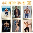 석세스짐 아주대점 이미지