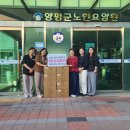 양평군노인요양원 이미지