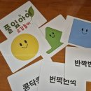 마카로니홈 | 홈플러스 문화센터 남현점 (feat. ONLY 풀잎아이 오감놀이 수업)