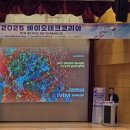 ㈜에이치바이오 이미지