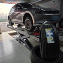GS25 아산현대점 | 천안아산 미쉐린타이어 현대 아이오닉5 - 255/45R20 105V 크로스클라이밋2(CC2) 교체후기
