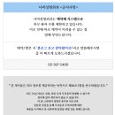 아우라성형외과의원 | 멘토가슴성형, 보형물 선택장애 종결!(feat. 공로패 수상, 세미나 참석)