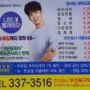 슬기세탁소 이미지